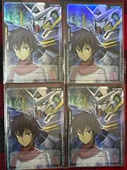 ガンダムカード リソース 刹那＆ガンダムエクシア 9枚セット Vジャンプ