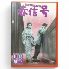2026年最新】川島三千代の人気アイテム - メルカリ
