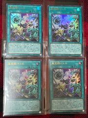Vジャンプ 2026年3月特大号 付録 遊戯王『亜空間バトル』3枚 - メルカリ