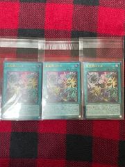 遊戯王 亜空間バトル 3枚セット vジャンプ プロモ - メルカリ