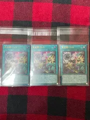 【未使用品】亜空間バトル 遊戯王 ３枚セット Vジャンプ3月号