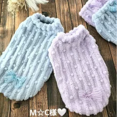 M☆C様❤ふわもこファー❤タンクトップ&腹巻き❤ハンドメイド犬服