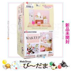 リーメント「ぷちサンプルシリーズ MAKEUP Dresser」 全8種 - メルカリ