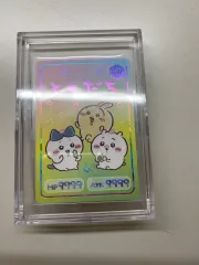 ちいかわ ハイパーレア グミカード ハチワレ うさぎ 耳 カード