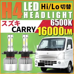 2026年最新】DA16T ヘッドライトの人気アイテム - メルカリ