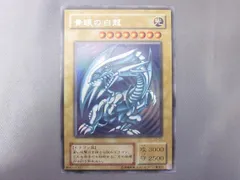  トレカ 遊戯王 LB-01 青眼の白龍(初期絵) ウルトラ