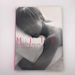 I'm… : 成宮寛貴1st写真集/MILK 2冊セット - メルカリ