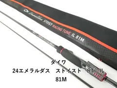 2026年最新】ストイストRTの人気アイテム - メルカリ