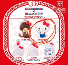 ガチャ ハローキティXモンチッチ めじるし - ハローキティ
