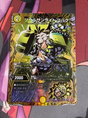 2026年最新】ソウルサンライト コハクの人気アイテム - メルカリ