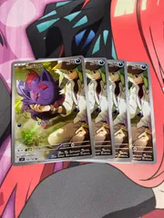 ポケモンカード　nのゾロア ar 4枚　バトルパートナーズ