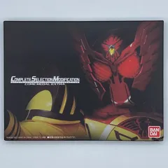 2026年最新】コアメダルエクストラの人気アイテム - メルカリ