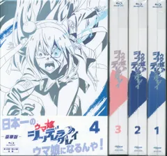 アニメBlu-ray Amazon特典付き))ウマ娘 シンデレラグレイ 全4巻 セット