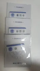 SEVENTEEN GOING SEVENTEEN 公式 名札 ミンギュ(MINGYU) ジョシュア(JOSHUA) ディノ(DINO)