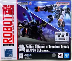 ROBOT魂 <SIDE MS> 自由条約黄道連盟Z.A.F.T.武器セット ver. A.N.I.M.E. 「機動戦士ガンダムSEED」【1週間以内発送】