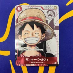 モンキー・D・ルフィ　25周年エディション