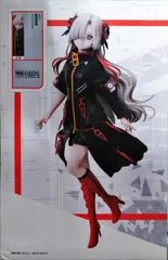 夜河世界 「神椿市建設中。」 フィギュア ラウンドワン限定【1週間以内発送】