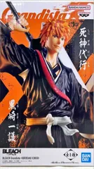 黒崎一護 「BLEACH-ブリーチ-」 GrandistaーKUROSAKI ICHIGOー【1週間以内発送】