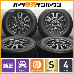 2026年最新】ランクル250 ホイール 純正の人気アイテム - メルカリ