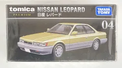 2026年最新】日産 レパード トミカの人気アイテム - メルカリ