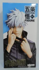 タイトー 呪術廻戦 フィギュア 五条 悟