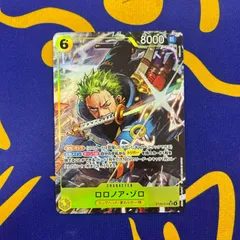 ゾロ　パラレル　エッグヘッド