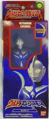 バンダイ ウルトラヒーローシリーズ ウルトラマンコスモスルナモード