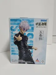 呪術廻戦 五条 ラウンドワン 5周年 フィギュア SEGA ルミナスタ
