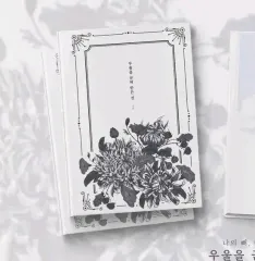 CoCシナリオ集 シナルジップ 憂鬱グッ 外 メクパク 憂鬱を固めて作ったもの