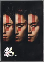 SnowMan Blu-ray通常盤 岩本照/深澤辰哉/宮舘涼太 祭 GALA