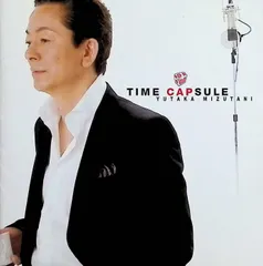 2026年最新】水谷豊の人気アイテム - メルカリ