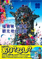 2026年最新】梅沢和木の人気アイテム - メルカリ