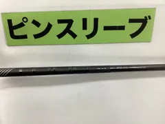 2026年最新】ピンツアー2.0ブラック 75の人気アイテム - メルカリ