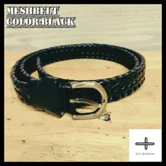 革ベルト メッシュベルト レザーベルト 編み込み イタリアンレザー ヴィンテージ  スタッズベル ウエスタンベルト アメカジ 古着 グランジ シティボーイ ブラック 黒 ビジネス 高級 アメカジ メンズ レディース スーツ ビジネスベルト 長さ調節 紳士ベルト