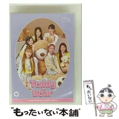 2026年最新】stayc teddy bear セウンの人気アイテム - メルカリ