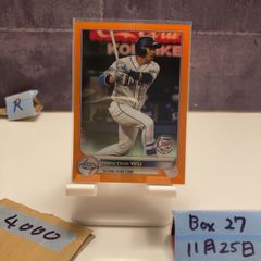 topps JAPAN Edition インサート Nolan Ryan /25 - メルカリ