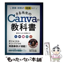 2026年最新】使用済み教科書の人気アイテム - メルカリ
