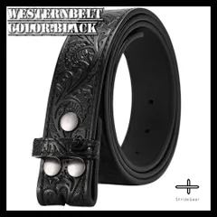 本革 型押し ウエスタンベルト 黒 120cm カービング 調型押し バックル装着 スナップボタン式 バックル装着 アンティーク調 クラシック ターコイズ y2k HTC アメカジ パンク ベルト アメカジ グランジ 古着 ビンテージ 高級 メンズ レディース
