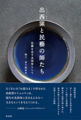 2026年最新】多々納弘光の人気アイテム - メルカリ