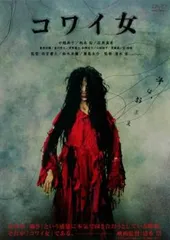 2026年最新】雨宮慶太の人気アイテム - メルカリ