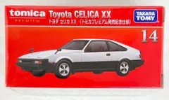 タカラトミー トミカプレミアム トヨタ セリカXX(トミカプレミアム発売記念仕様) 14