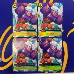 ナミ 3rd anniversary set - メルカリ