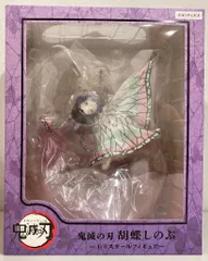 アニプレックス 1/8スケールフィギュア 胡蝶しのぶ