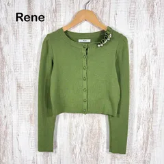 美品 Rene ルネ パールビジュー フリル ハイゲージ ウールニット 長袖 カーディガン グリーン レディース トップス