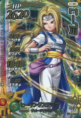 Item thumbnail for item 806da6fc-fec2-44fe-a00a-b6ad7097f56c