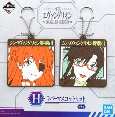 【中古】雑貨 式波・アスカ・ラングレー＆真希波・マリ・イラストリアス ラバーマスコットセット 「一番くじ エヴァンゲリオン EVANGELION HEROINES」 H賞