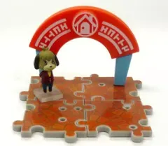 【中古】トレーディングフィギュア 展示場セット 「とびだせ どうぶつの森 おでかけコレクション」