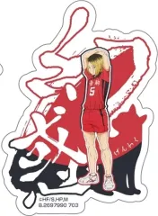 【中古】シール・ステッカー 孤爪研磨(プレースタイル) 「モバイルステッカーコレクション ハイキュー? Vol.1」