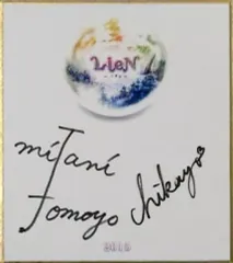 2026年最新】i☆ris サインの人気アイテム - メルカリ