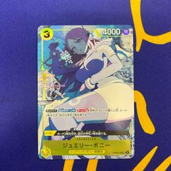 3rd Anniversary set ナミ 2枚 ナミ 3rd anniversary set - メルカリ